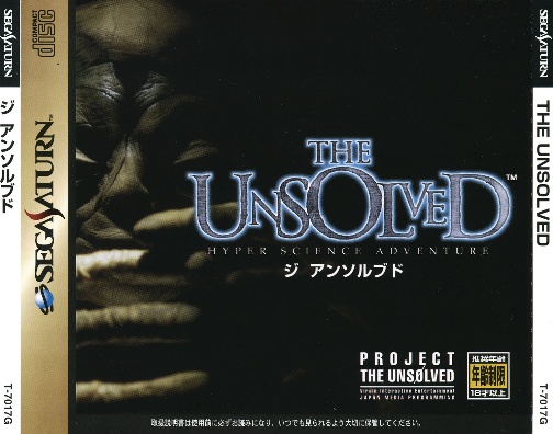 2_1528px-Unsolved_Saturn_JP_Box_Front.jpg